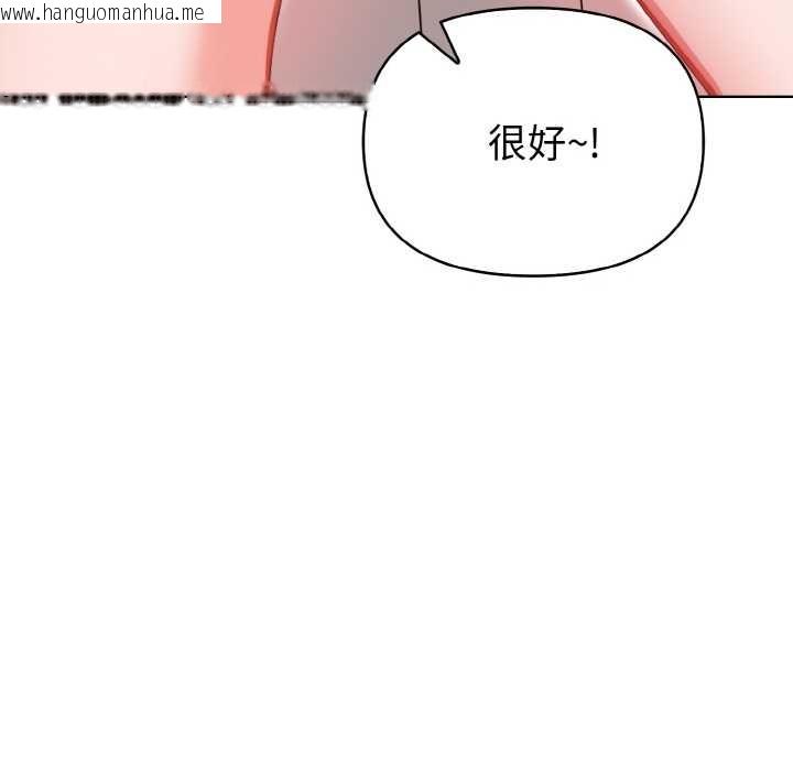 韩国漫画欲演越烈/捕捉美少女韩漫_欲演越烈/捕捉美少女-第14话在线免费阅读-韩国漫画-第132张图片