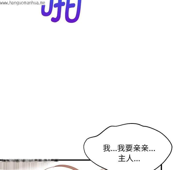 韩国漫画难缠姐妹偏要和我同居韩漫_难缠姐妹偏要和我同居-第67话在线免费阅读-韩国漫画-第35张图片