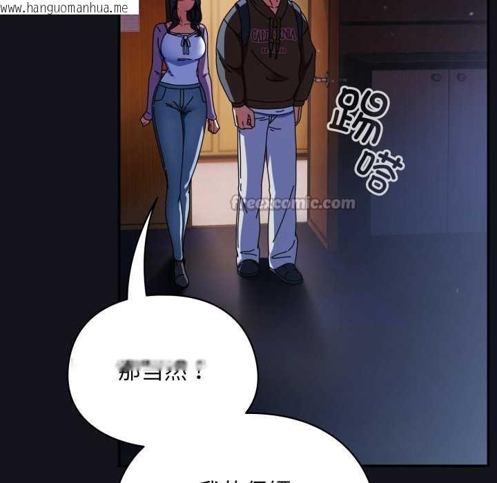 韩国漫画硬也要拍完韩漫_硬也要拍完-第11话在线免费阅读-韩国漫画-第42张图片