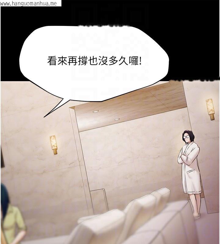 韩国漫画极乐泳池趴韩漫_极乐泳池趴-第5话-绝对要忍住v.s.绝对要你射在线免费阅读-韩国漫画-第80张图片