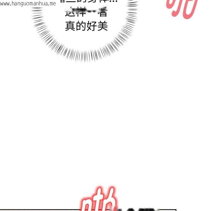 韩国漫画欲演越烈/捕捉美少女韩漫_欲演越烈/捕捉美少女-第12话在线免费阅读-韩国漫画-第109张图片