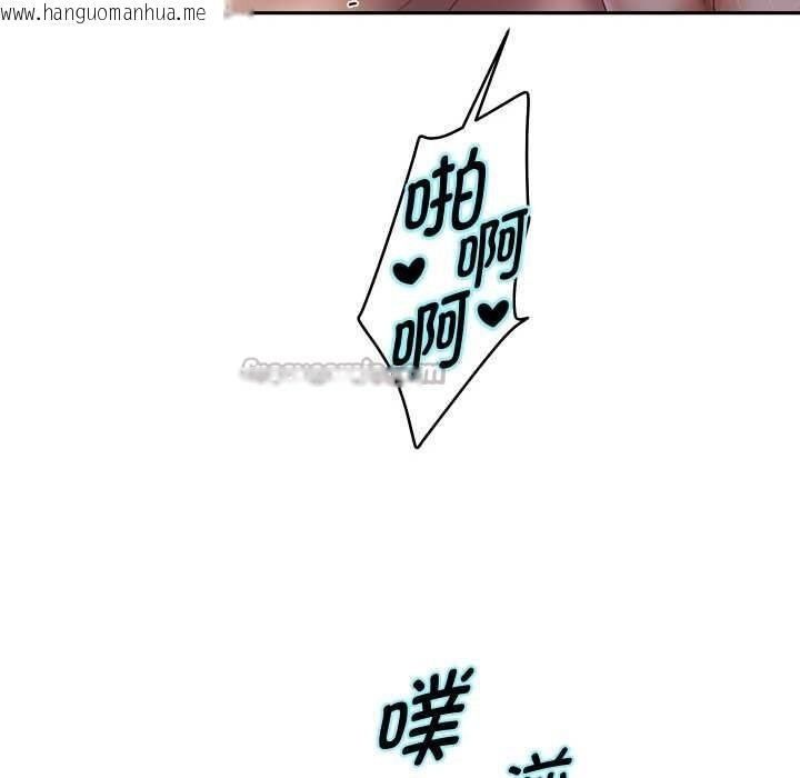 韩国漫画重生之长枪无敌韩漫_重生之长枪无敌-第77话在线免费阅读-韩国漫画-第14张图片