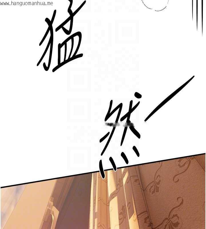 韩国漫画Beautiful-Days韩漫_Beautiful-Days-第56话-边看我羞耻的模样边插入在线免费阅读-韩国漫画-第132张图片