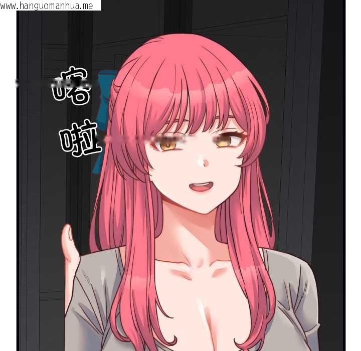 韩国漫画少爷的替身韩漫_少爷的替身-第25话在线免费阅读-韩国漫画-第100张图片