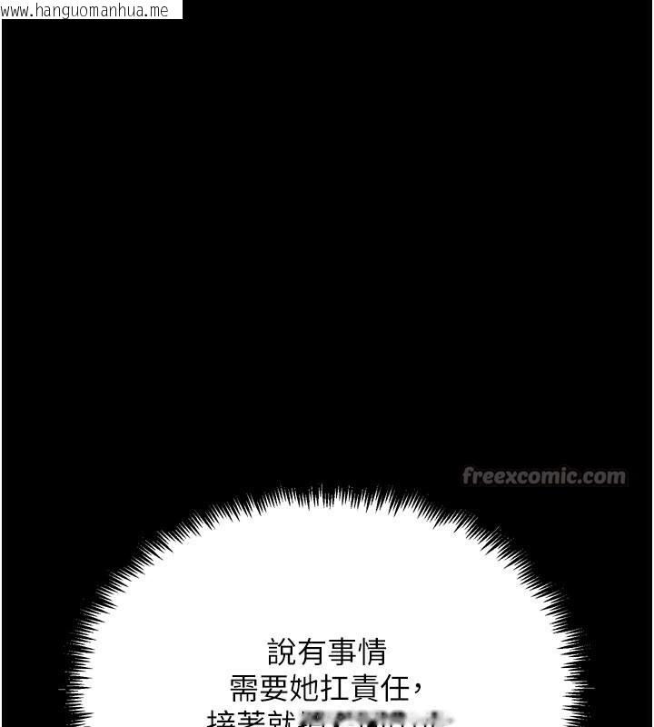 韩国漫画G斗吧!真人肉搏王韩漫_G斗吧!真人肉搏王-第22话-恢复体力的爱液在线免费阅读-韩国漫画-第196张图片