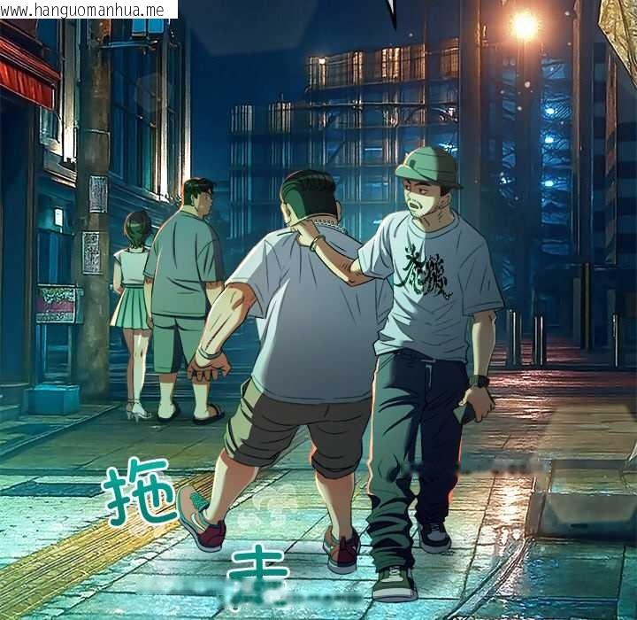 韩国漫画恶女勾勾缠/难缠小恶女韩漫_恶女勾勾缠/难缠小恶女-第275话在线免费阅读-韩国漫画-第53张图片