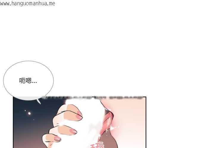 韩国漫画请与我私语韩漫_请与我私语-第23话在线免费阅读-韩国漫画-第1张图片