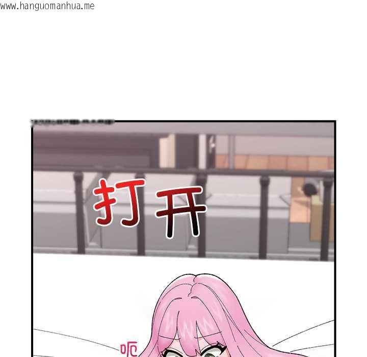 韩国漫画催眠手机韩漫_催眠手机-第42话在线免费阅读-韩国漫画-第155张图片