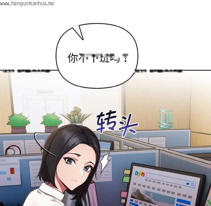 韩国漫画欲演越烈/捕捉美少女韩漫_欲演越烈/捕捉美少女-第13话在线免费阅读-韩国漫画-第46张图片