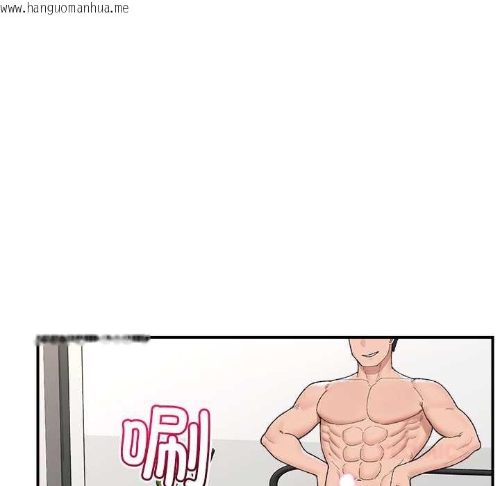 韩国漫画催眠手机韩漫_催眠手机-第41话在线免费阅读-韩国漫画-第129张图片