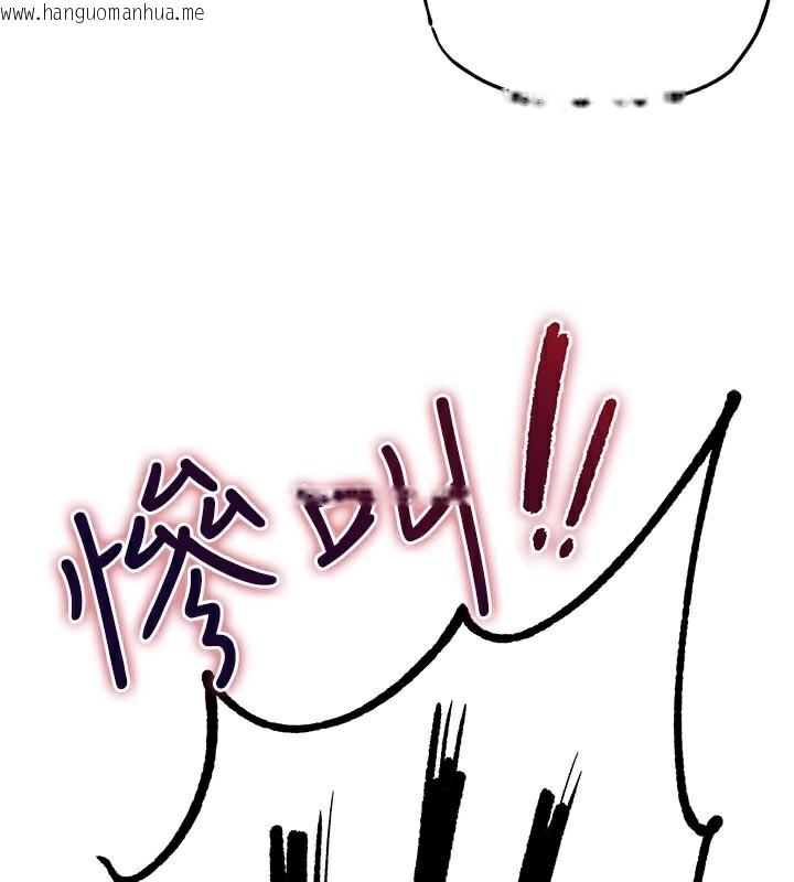 韩国漫画男人配额制韩漫_男人配额制-第18话-处女护士的摩铁初体验在线免费阅读-韩国漫画-第15张图片