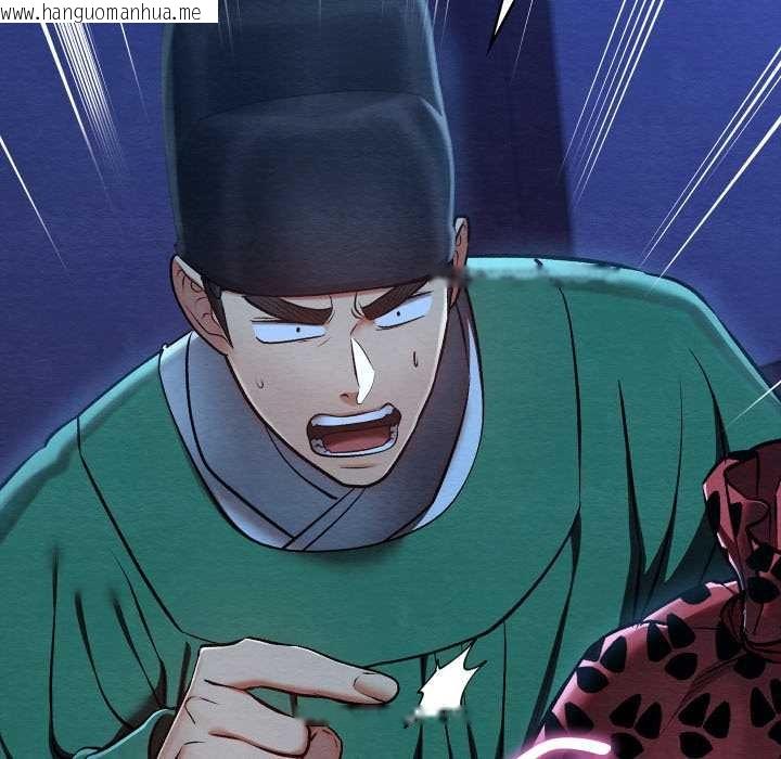 韩国漫画亲密宝鉴韩漫_亲密宝鉴-第43话在线免费阅读-韩国漫画-第45张图片