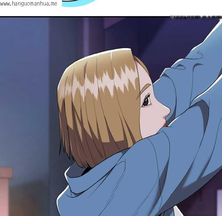 韩国漫画神雕闯都市/强雕：都市润女传说韩漫_神雕闯都市/强雕：都市润女传说-第12话在线免费阅读-韩国漫画-第145张图片