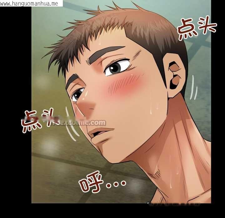 韩国漫画房间里的心跳韩漫_房间里的心跳-第7话在线免费阅读-韩国漫画-第56张图片