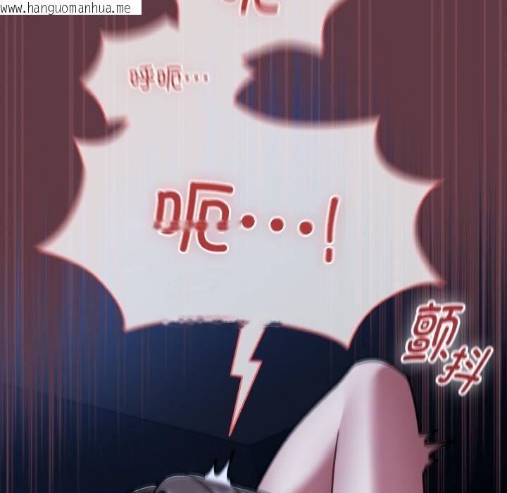 韩国漫画热情拳击馆韩漫_热情拳击馆-第46话在线免费阅读-韩国漫画-第134张图片