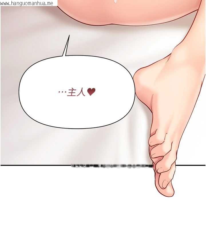 韩国漫画报告女班长:一根突起韩漫_报告女班长:一根突起-第25话-越来越淫荡的秀妍在线免费阅读-韩国漫画-第90张图片