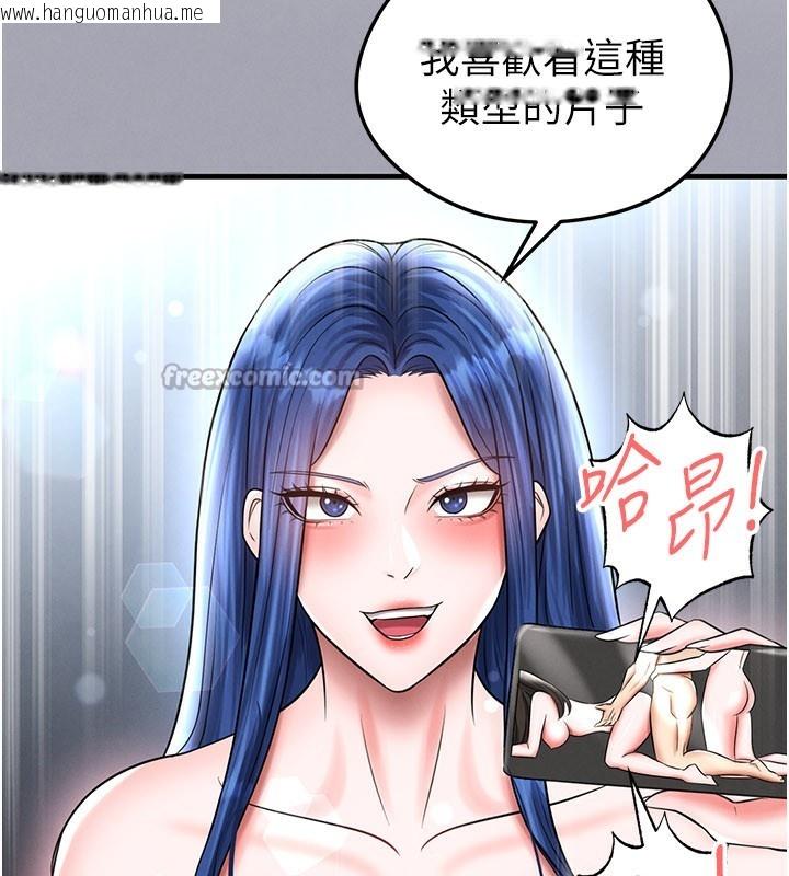 韩国漫画足球型男脱单指南韩漫_足球型男脱单指南-第35话-满足女友的NTR癖在线免费阅读-韩国漫画-第140张图片