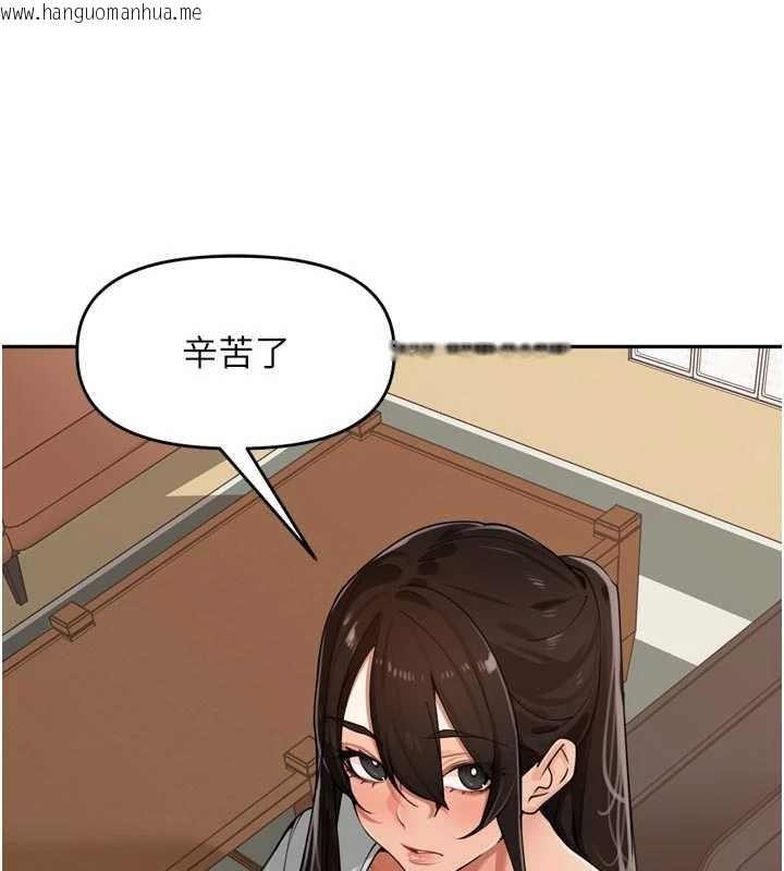 韩国漫画里长孙子开麦啦韩漫_里长孙子开麦啦-第31话-捕获发情母猪大作战!在线免费阅读-韩国漫画-第48张图片