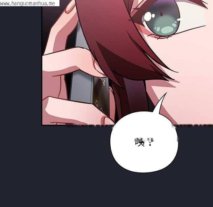 韩国漫画摸鱼生存指南/上班不要太认真韩漫_摸鱼生存指南/上班不要太认真-第21话在线免费阅读-韩国漫画-第85张图片