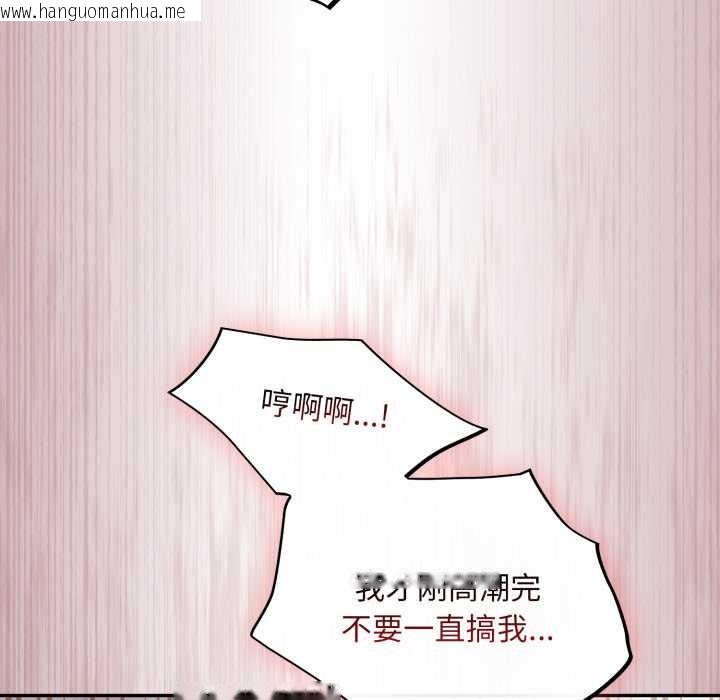 韩国漫画傻瓜病毒韩漫_傻瓜病毒-第43话在线免费阅读-韩国漫画-第146张图片