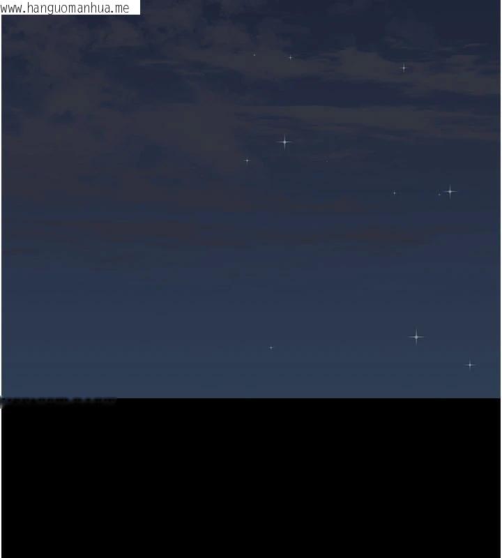 韩国漫画夜间诊疗室韩漫_夜间诊疗室-最终话-幸福结局在线免费阅读-韩国漫画-第194张图片