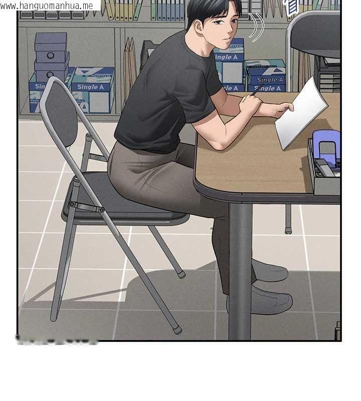 韩国漫画私密视角韩漫_私密视角-第52话-教授…还剩下四次在线免费阅读-韩国漫画-第117张图片
