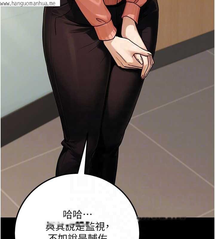 韩国漫画公务员的桃色副业韩漫_公务员的桃色副业-最终话-小孩子才做选择在线免费阅读-韩国漫画-第110张图片