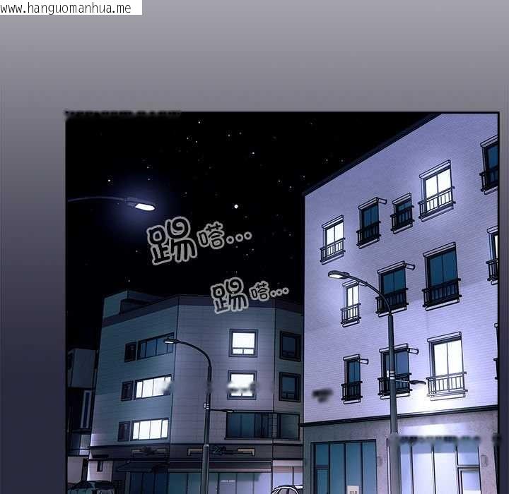 韩国漫画与众不同的兄妹/我家的掌上明珠韩漫_与众不同的兄妹/我家的掌上明珠-第19话在线免费阅读-韩国漫画-第128张图片