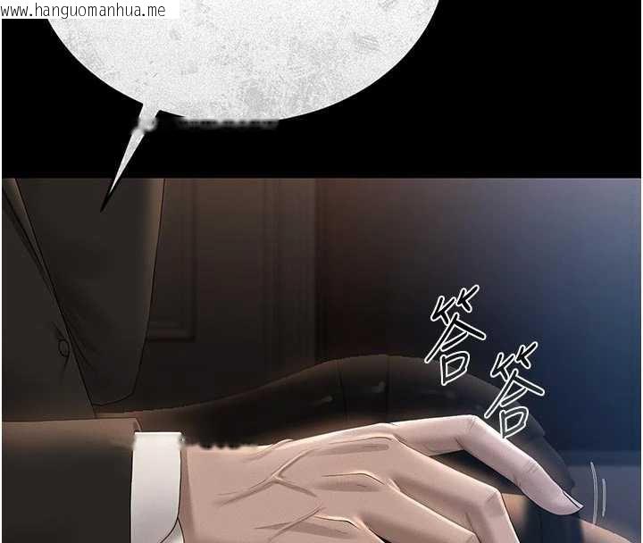 韩国漫画猎艳管理员韩漫_猎艳管理员-第13话-要用什么办法上她呢?在线免费阅读-韩国漫画-第53张图片