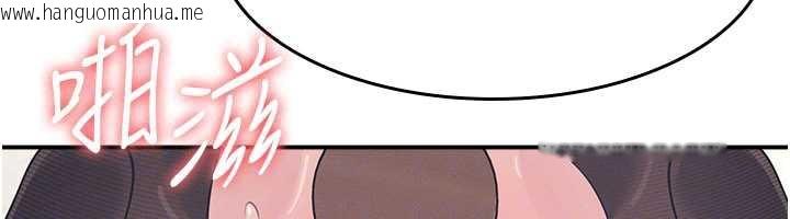 韩国漫画羞耻课堂韩漫_羞耻课堂-第11话-肉便器学姐示范给妳看在线免费阅读-韩国漫画-第172张图片