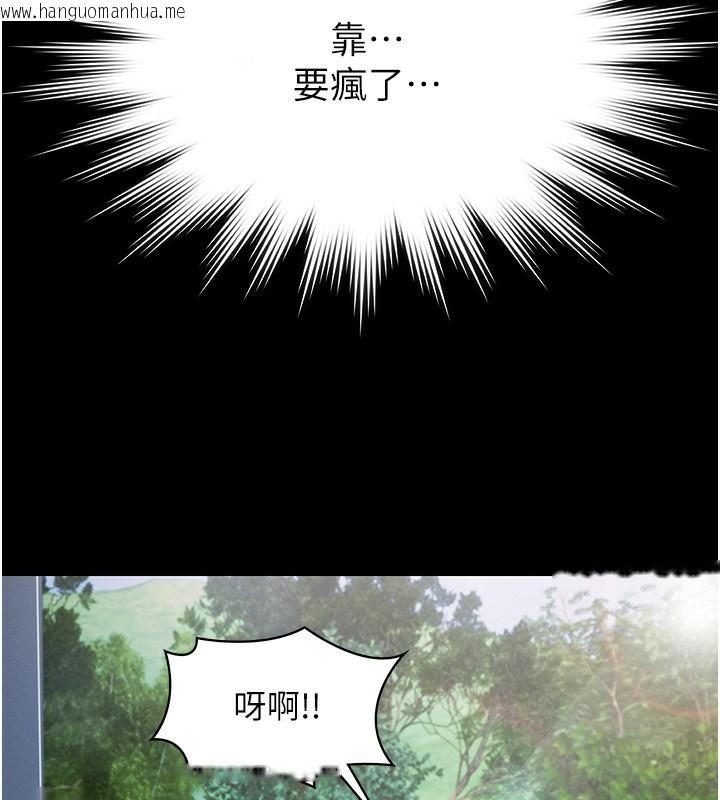 韩国漫画极乐泳池趴韩漫_极乐泳池趴-第2话-欢迎来到金钱至上的世界在线免费阅读-韩国漫画-第144张图片