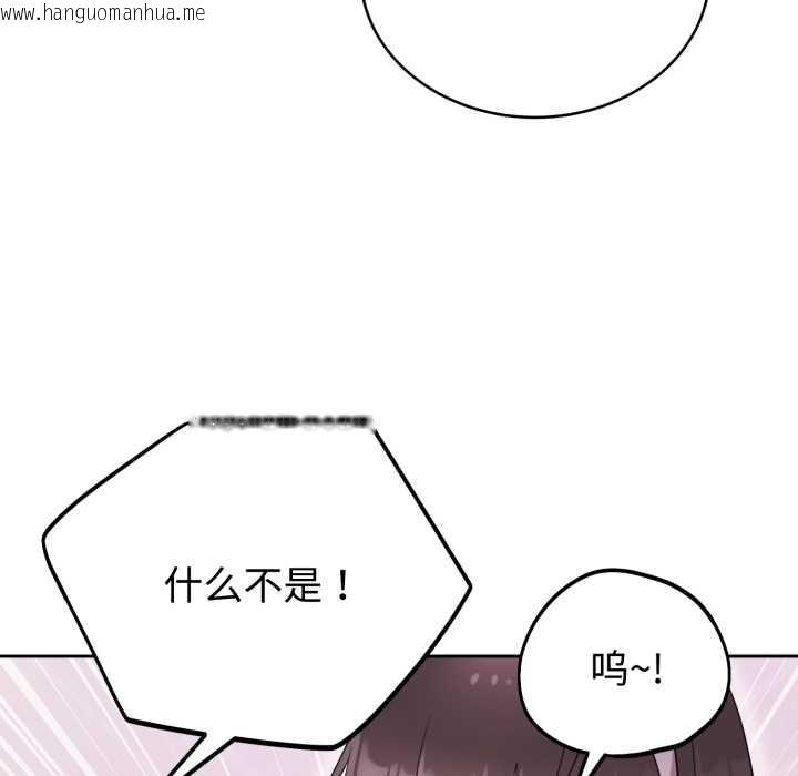 韩国漫画难言之秘韩漫_难言之秘-第22话在线免费阅读-韩国漫画-第71张图片