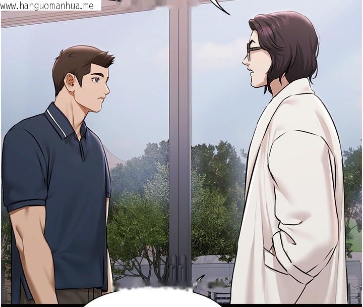 韩国漫画极乐泳池趴韩漫_极乐泳池趴-第2话-欢迎来到金钱至上的世界在线免费阅读-韩国漫画-第69张图片