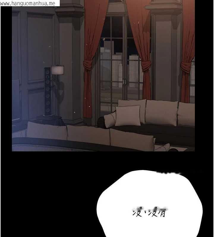 韩国漫画猎艳管理员韩漫_猎艳管理员-第13话-要用什么办法上她呢?在线免费阅读-韩国漫画-第51张图片