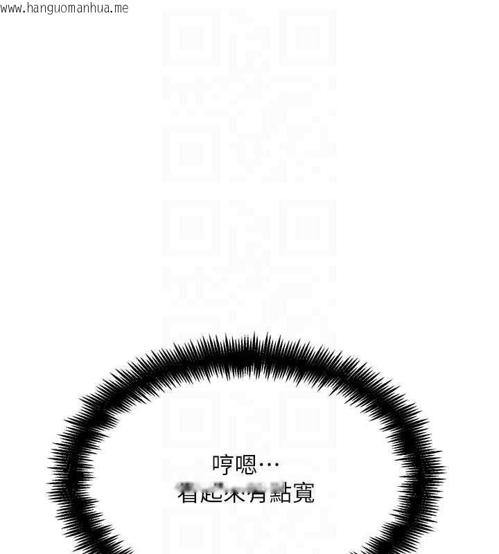 韩国漫画G斗吧!真人肉搏王韩漫_G斗吧!真人肉搏王-第23话-直捣犯罪集团秘密基地在线免费阅读-韩国漫画-第77张图片