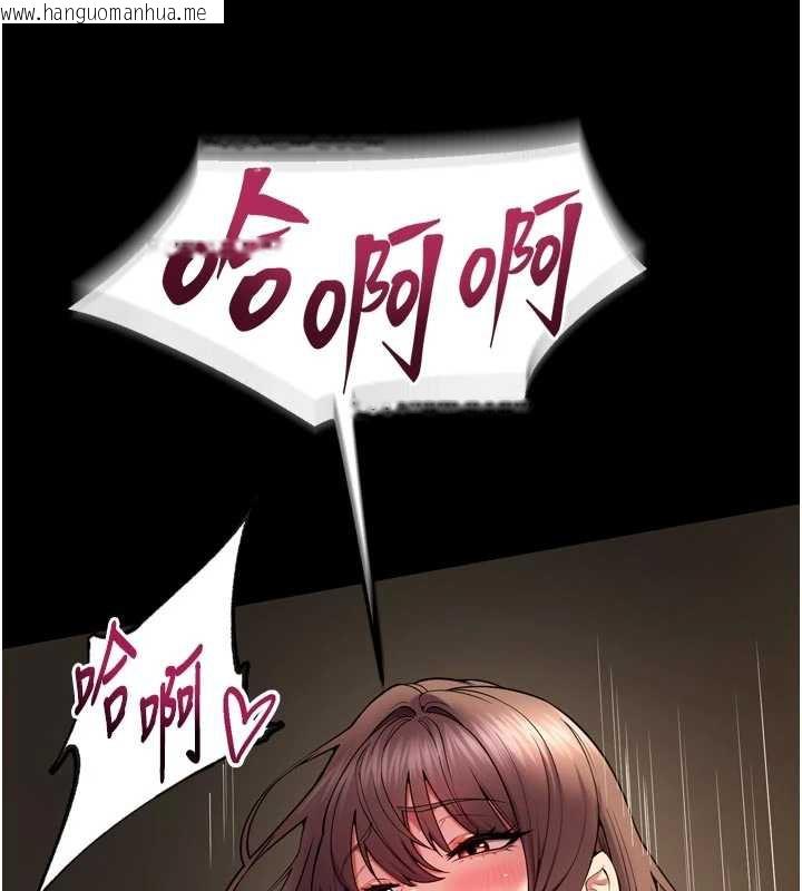 韩国漫画狱火重生韩漫_狱火重生-第40话-是什么让你这么兴奋?在线免费阅读-韩国漫画-第66张图片