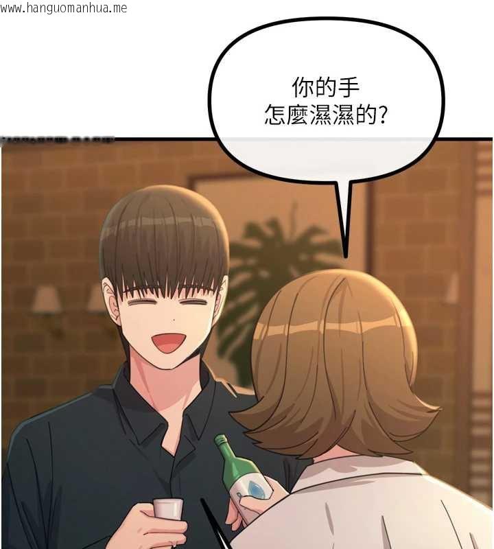 韩国漫画恶次人生韩漫_恶次人生-第47话-欲火焚身的爱抚在线免费阅读-韩国漫画-第92张图片