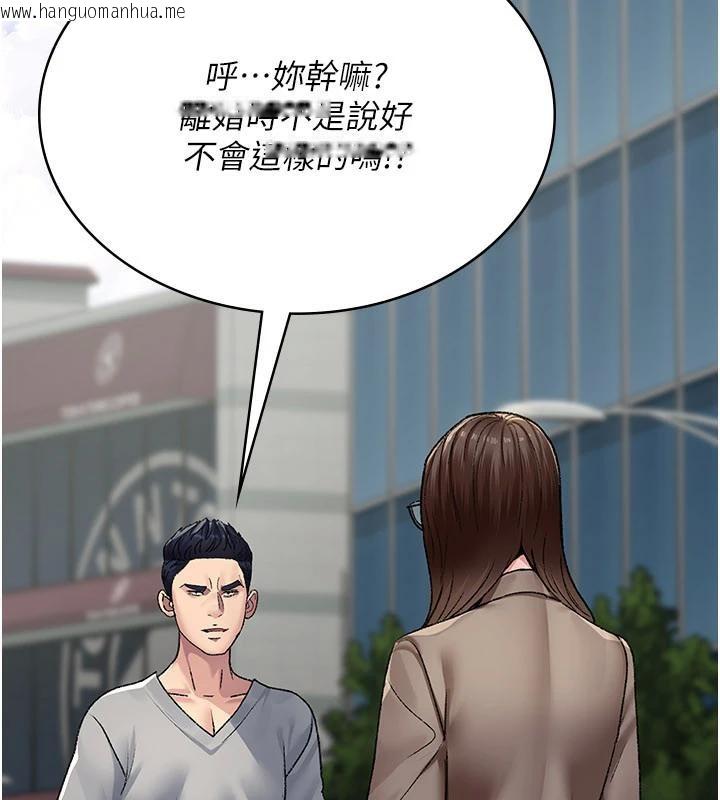 韩国漫画夜间诊疗室韩漫_夜间诊疗室-最终话-幸福结局在线免费阅读-韩国漫画-第143张图片