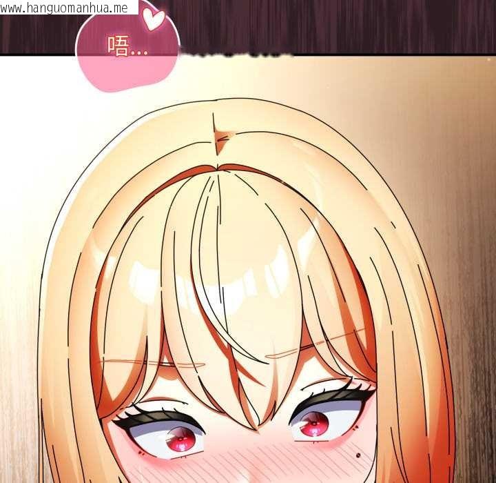 韩国漫画硬也要拍完韩漫_硬也要拍完-第13话在线免费阅读-韩国漫画-第159张图片