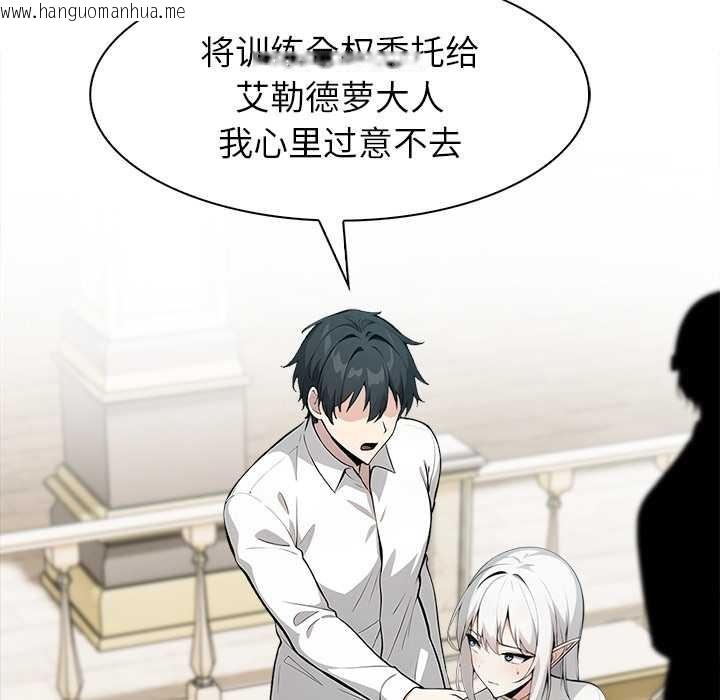 韩国漫画异世界骑士团长韩漫_异世界骑士团长-第41话在线免费阅读-韩国漫画-第65张图片