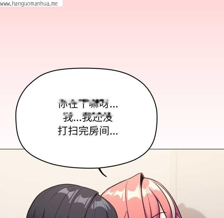 韩国漫画缺德邻居难相处韩漫_缺德邻居难相处-第56话在线免费阅读-韩国漫画-第163张图片