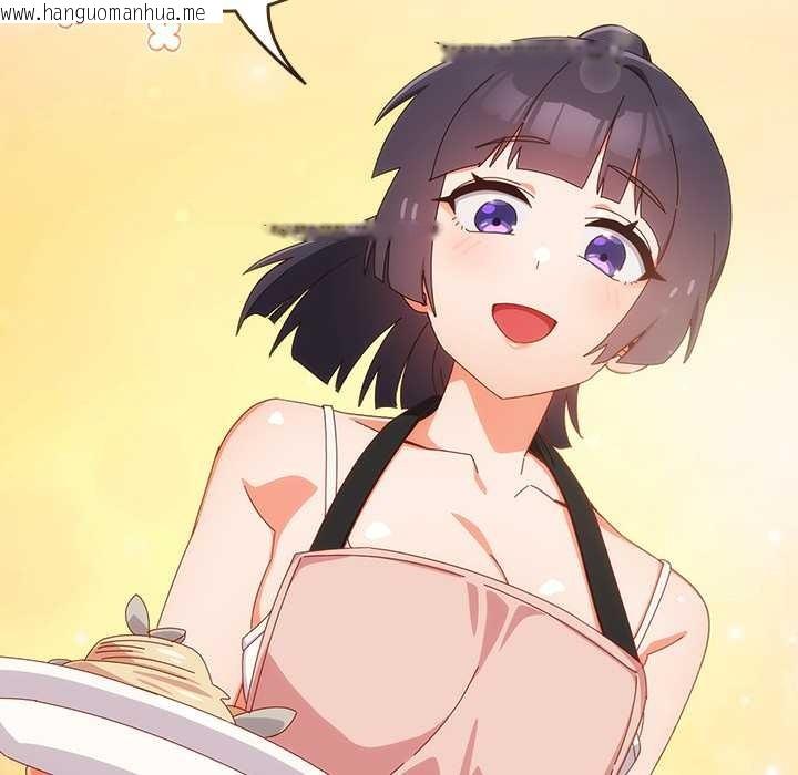 韩国漫画与众不同的兄妹/我家的掌上明珠韩漫_与众不同的兄妹/我家的掌上明珠-第18话在线免费阅读-韩国漫画-第27张图片