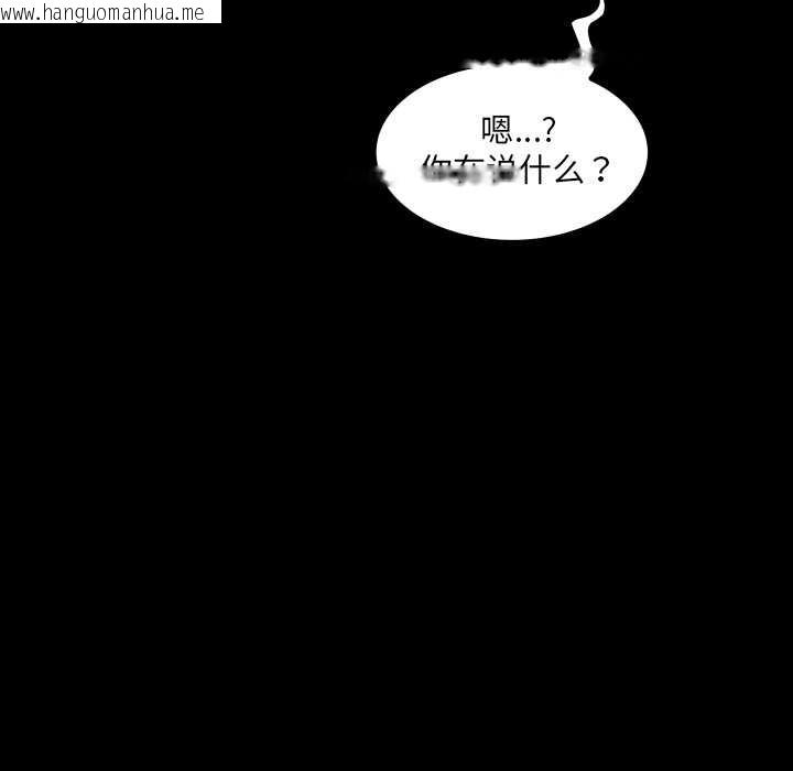 韩国漫画房间里的心跳韩漫_房间里的心跳-第6话在线免费阅读-韩国漫画-第109张图片