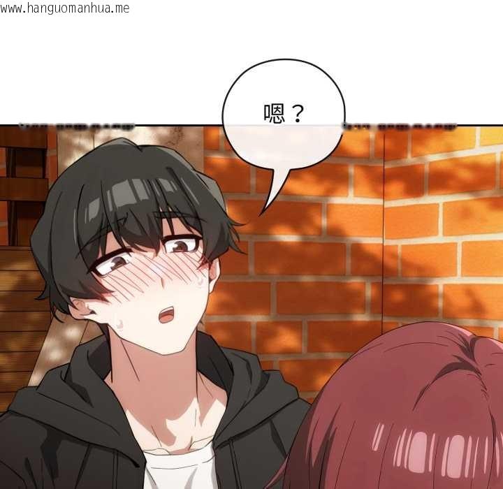 韩国漫画调教开关：第二季韩漫_调教开关：第二季-第9话在线免费阅读-韩国漫画-第51张图片