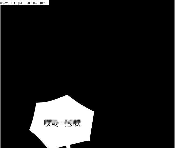 韩国漫画大凤村妇女会韩漫_大凤村妇女会-第21话-顺便疏通我的「通道」在线免费阅读-韩国漫画-第101张图片