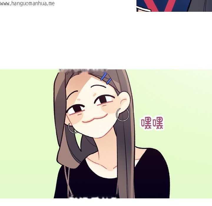 韩国漫画这都什么事儿啊？韩漫_这都什么事儿啊？-第17话在线免费阅读-韩国漫画-第35张图片