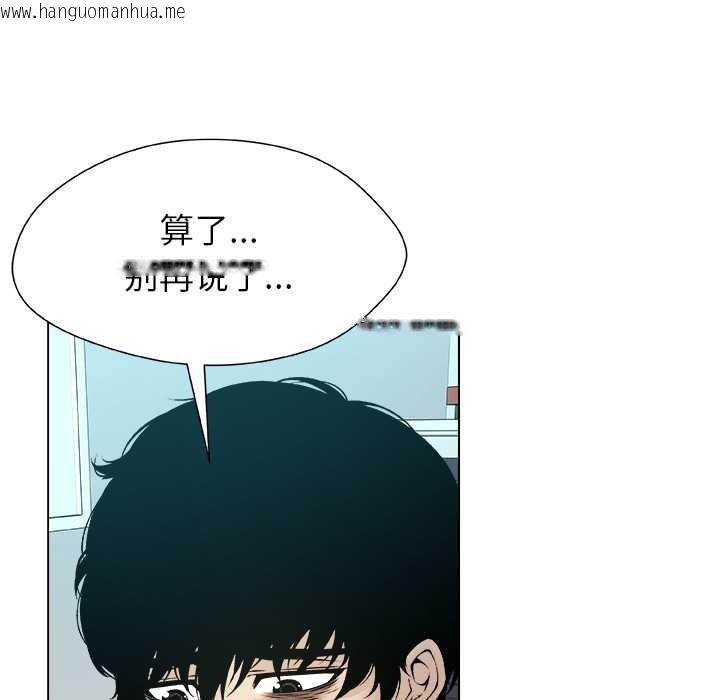 韩国漫画被幸运诅咒的人/幸运的孽缘韩漫_被幸运诅咒的人/幸运的孽缘-第14话在线免费阅读-韩国漫画-第55张图片
