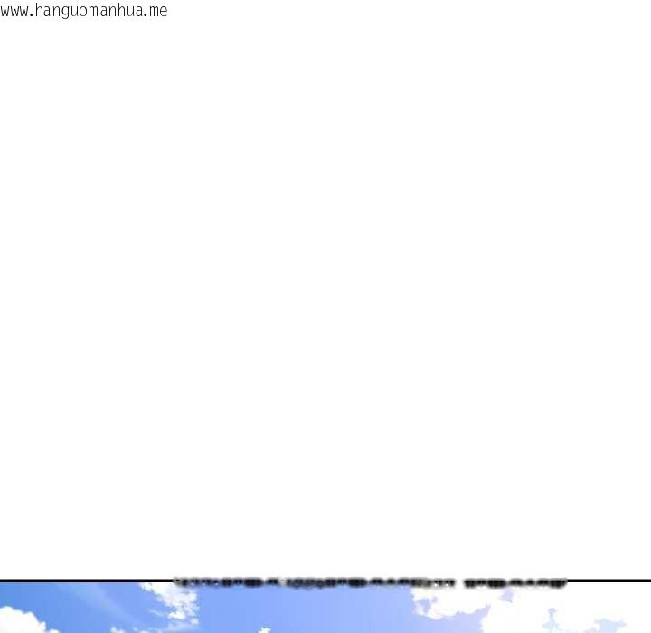 韩国漫画已嫁人的她韩漫_已嫁人的她-第49话在线免费阅读-韩国漫画-第16张图片