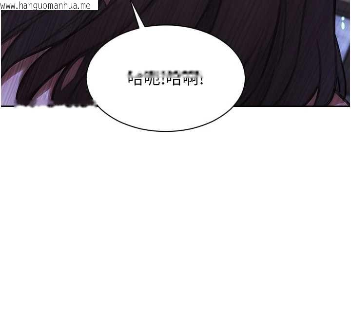 韩国漫画单身即纵欲韩漫_单身即纵欲-第24话-妳本来就是我的女人在线免费阅读-韩国漫画-第139张图片