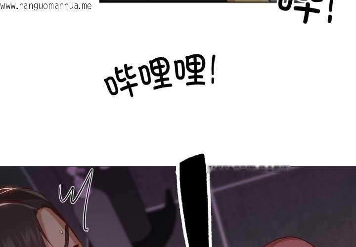 韩国漫画换身恋人韩漫_换身恋人-第18话在线免费阅读-韩国漫画-第2张图片